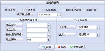 騰牛網提供銷售管理軟件綠色版下載，助力企業高效運營